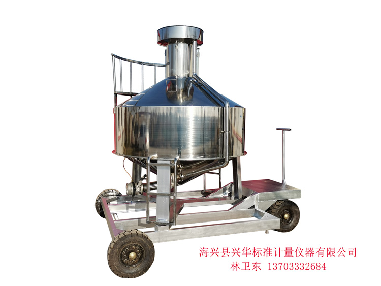 華北中石化2000L流量計(jì)檢定裝置2
