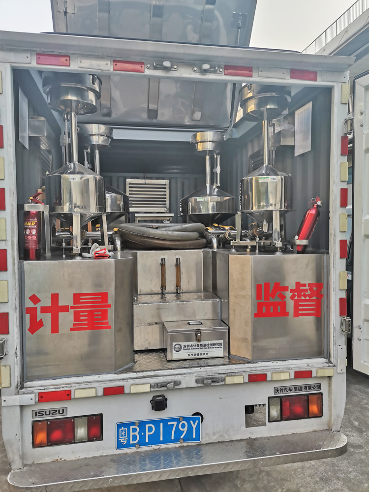 深圳計(jì)量院加油機(jī)檢定車(chē)